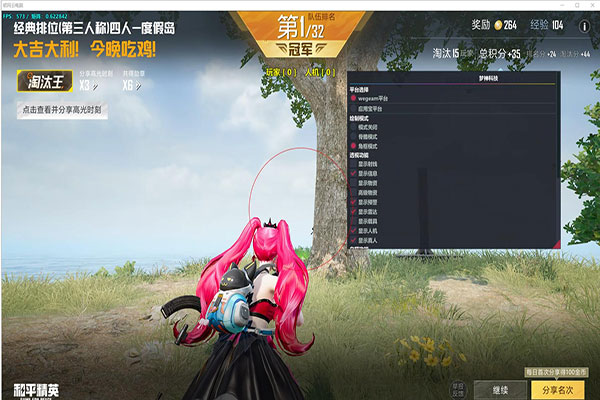 CF辅助如何更新透视自瞄效果
