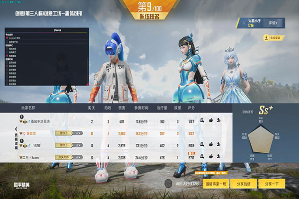 CF辅助如何更新软件效果